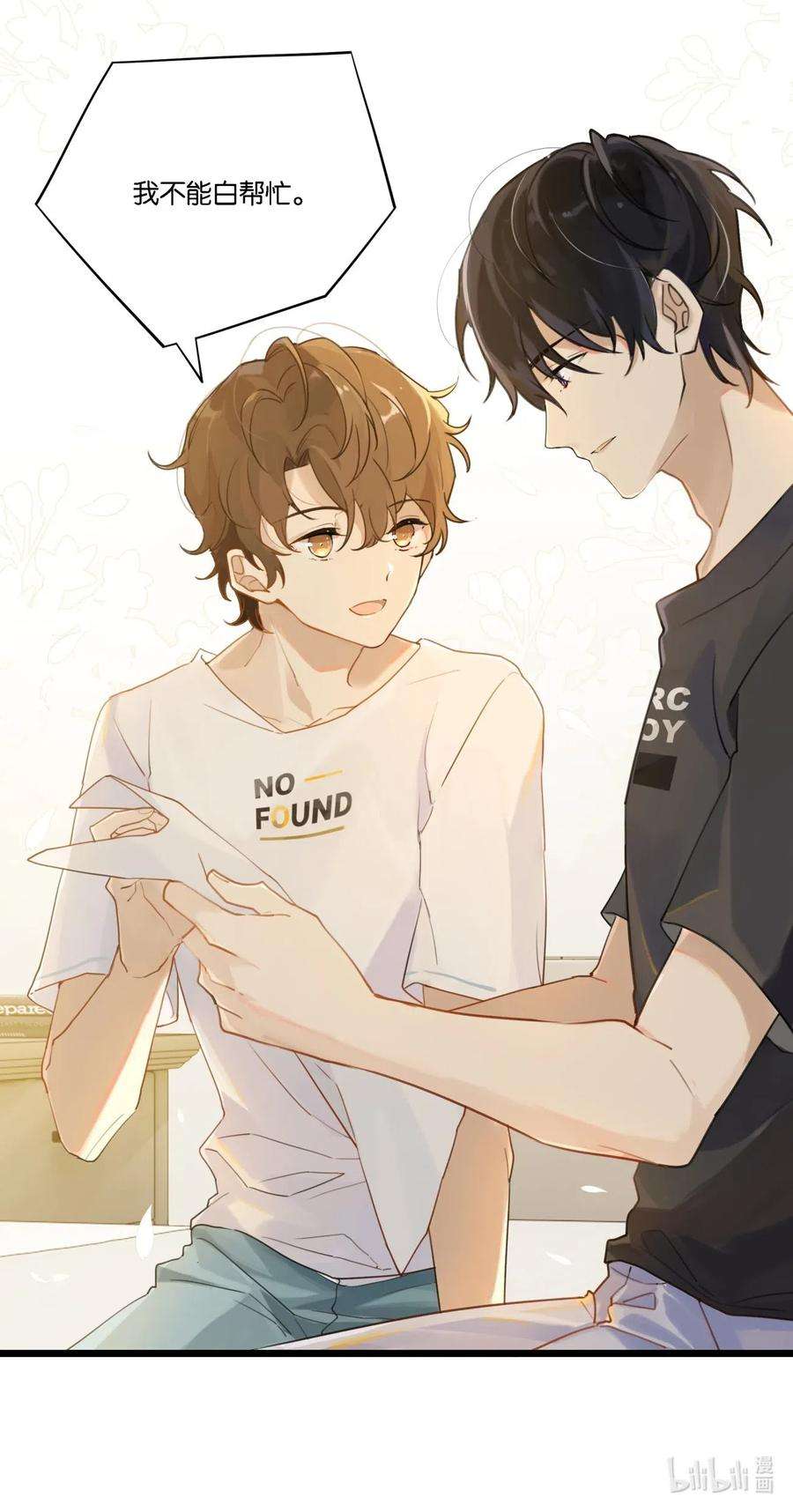 别来无恙003 甲方，你还满意吗？