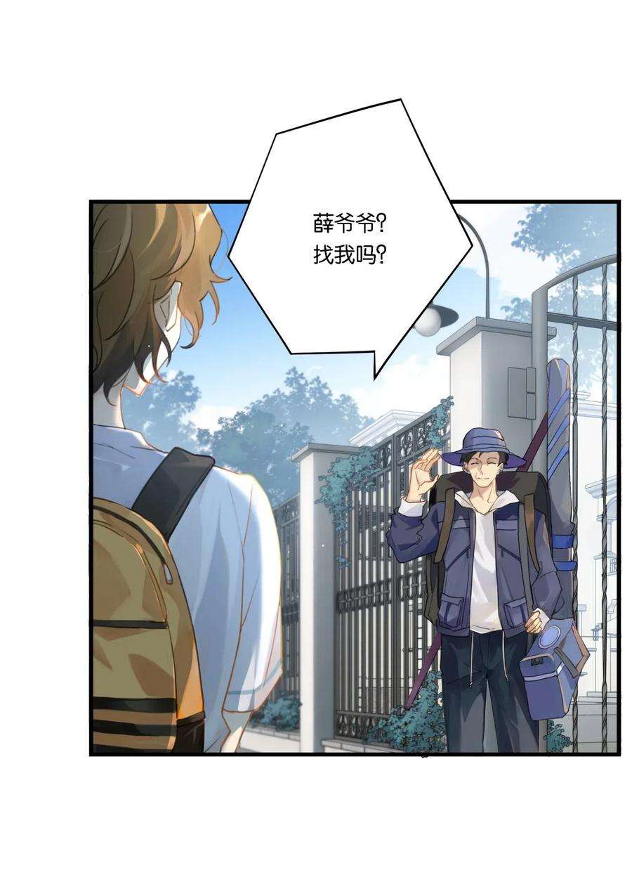 别来无恙003 甲方，你还满意吗？