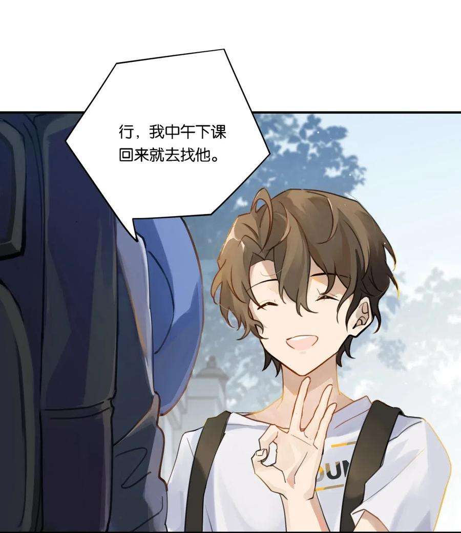 别来无恙003 甲方，你还满意吗？