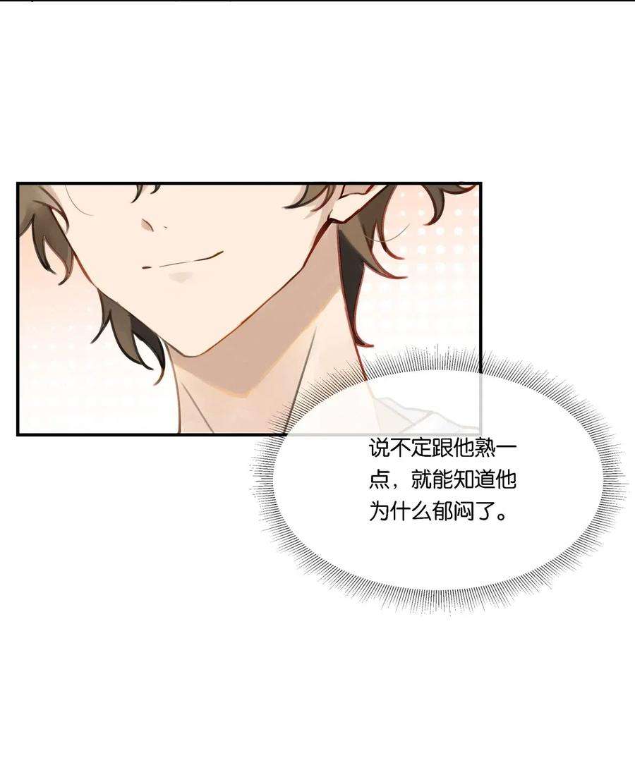 别来无恙003 甲方，你还满意吗？