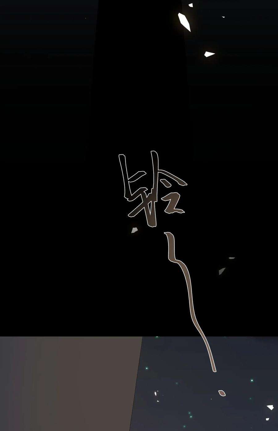 别来无恙004 以后有事就找我吧