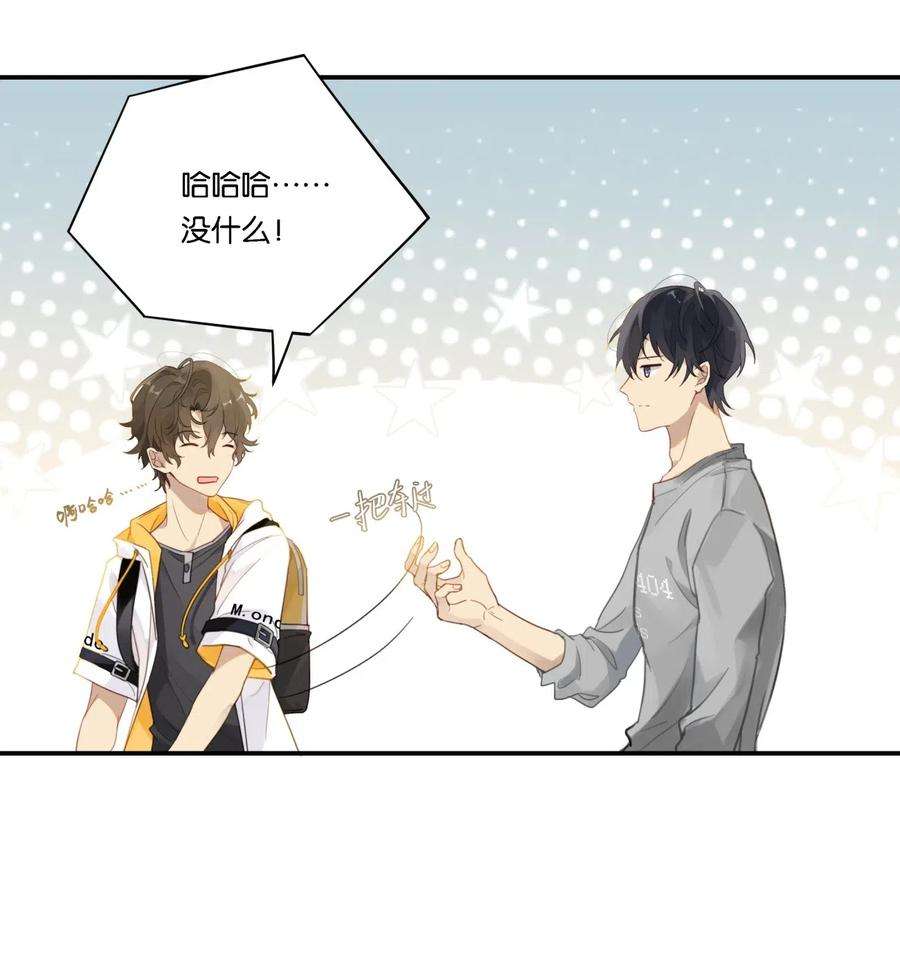 别来无恙004 以后有事就找我吧