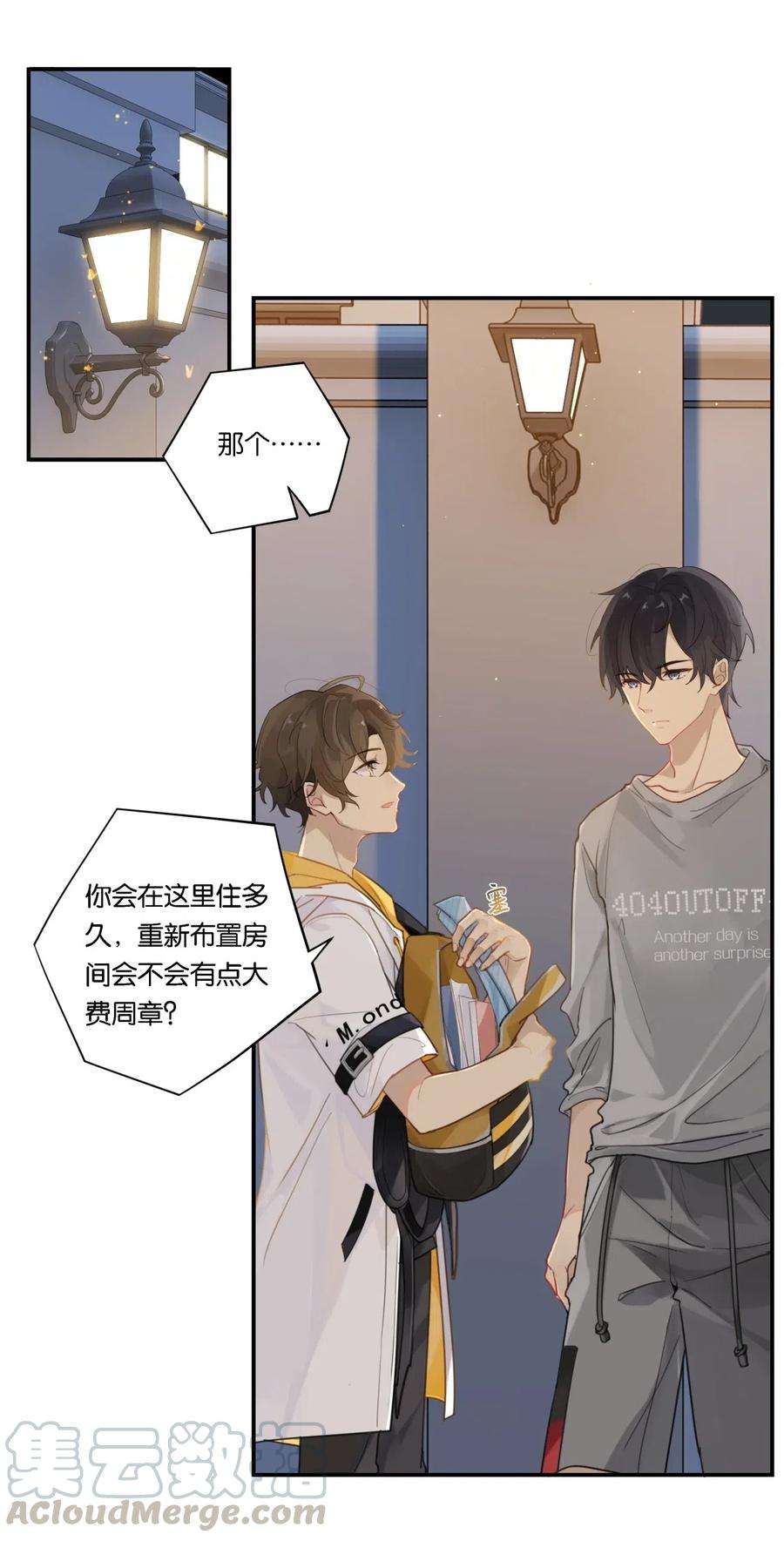 别来无恙004 以后有事就找我吧
