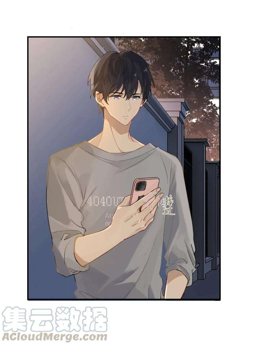 别来无恙004 以后有事就找我吧