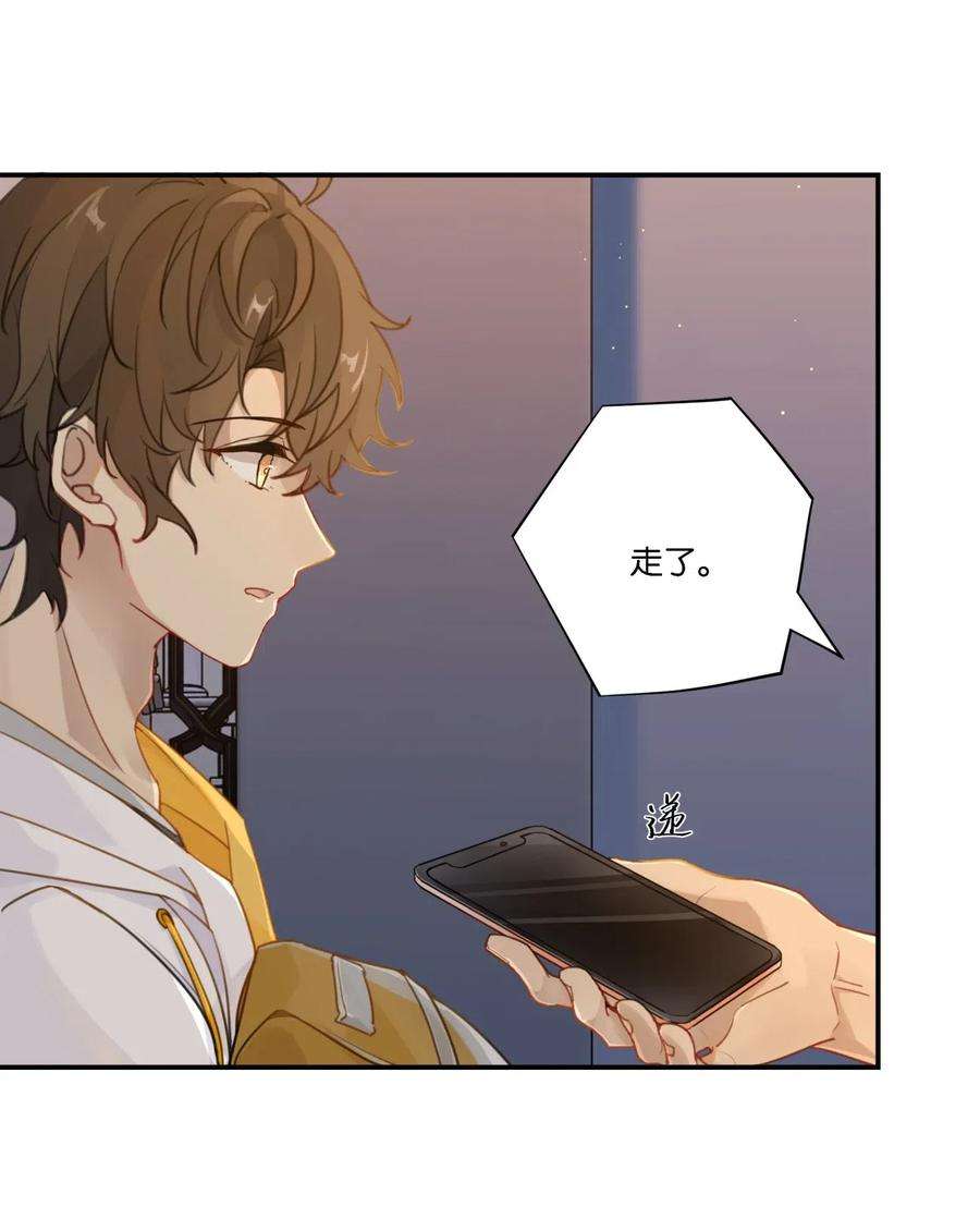 别来无恙004 以后有事就找我吧