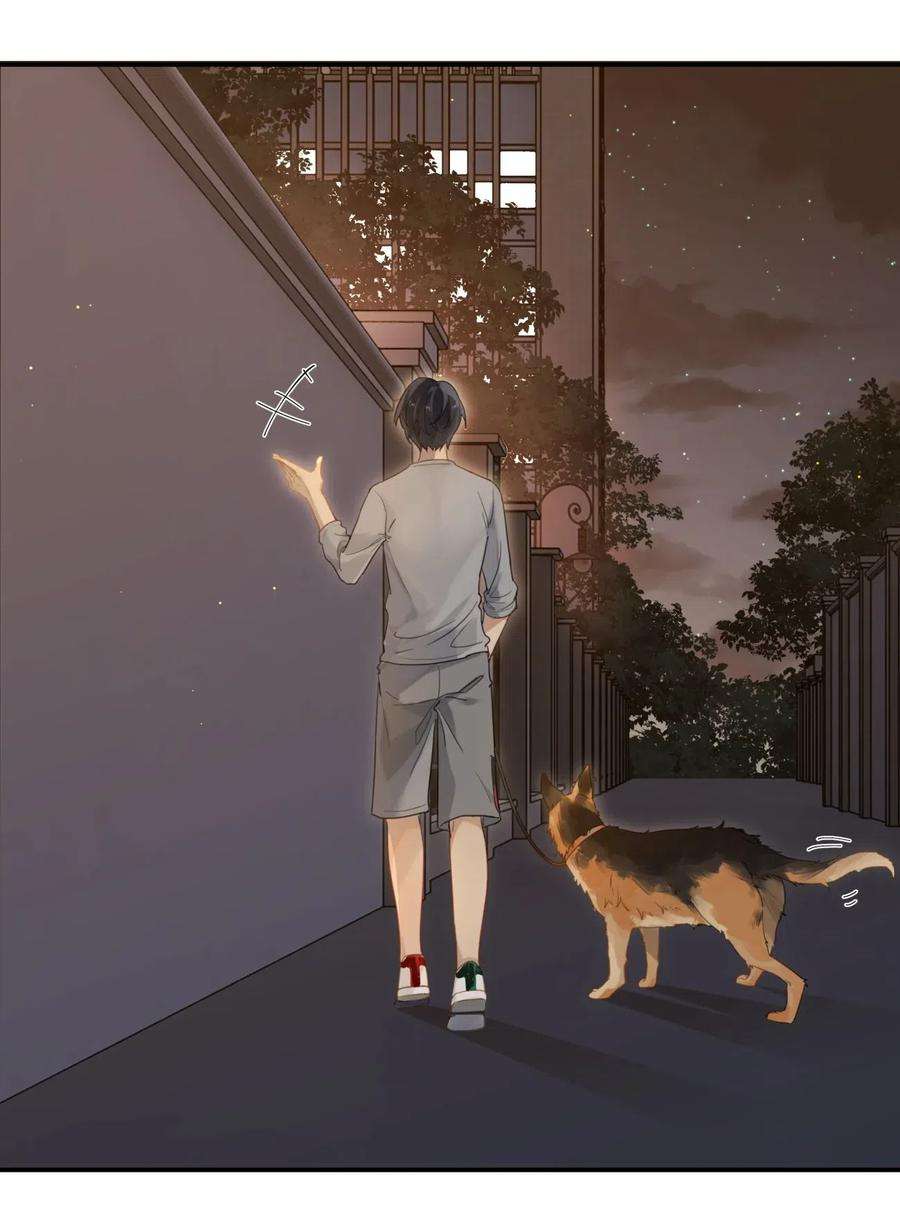 别来无恙004 以后有事就找我吧