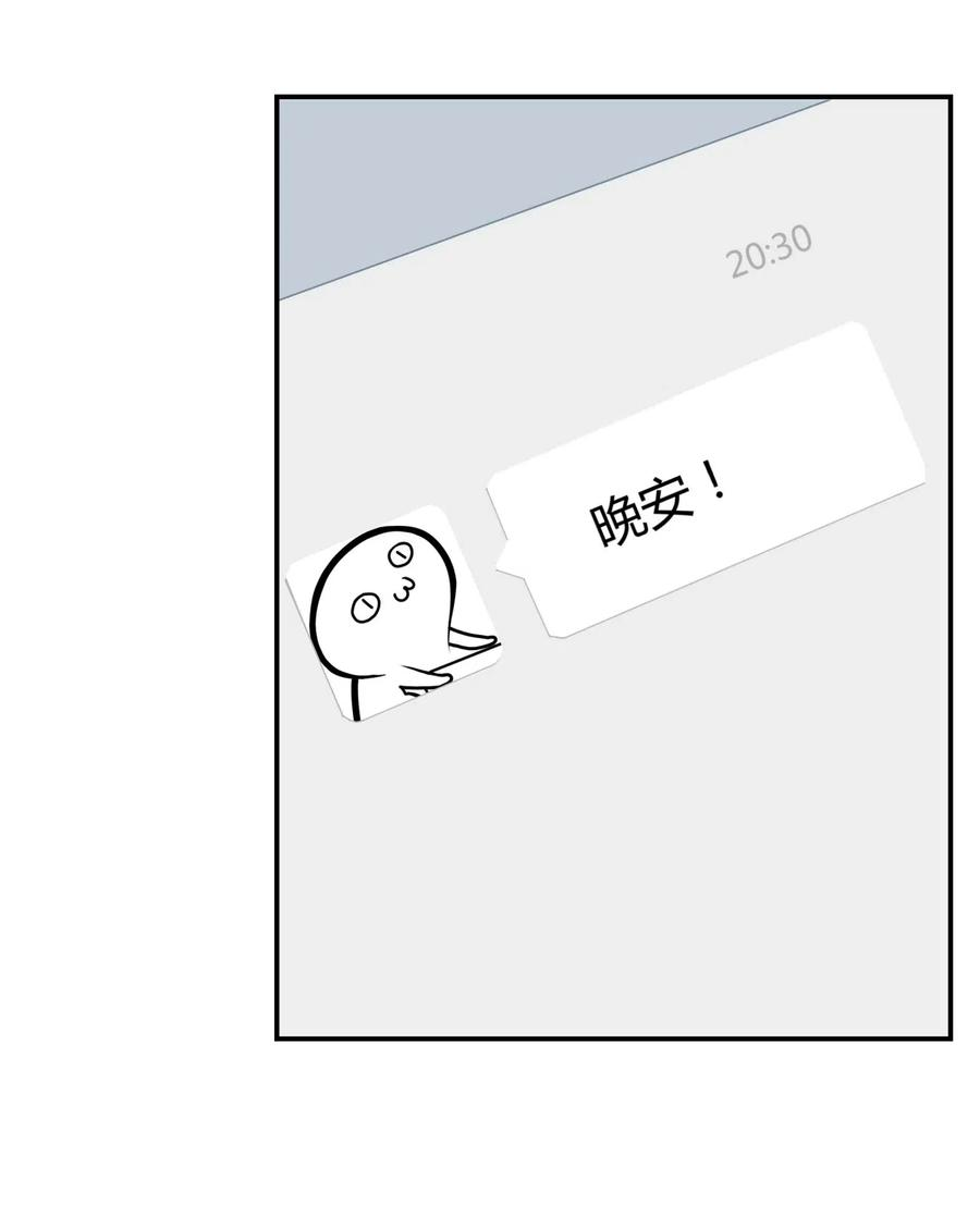 别来无恙004 以后有事就找我吧