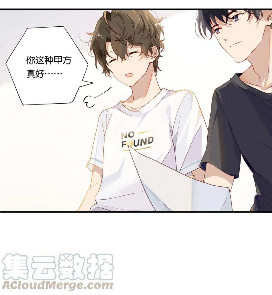 别来无恙004 以后有事就找我吧