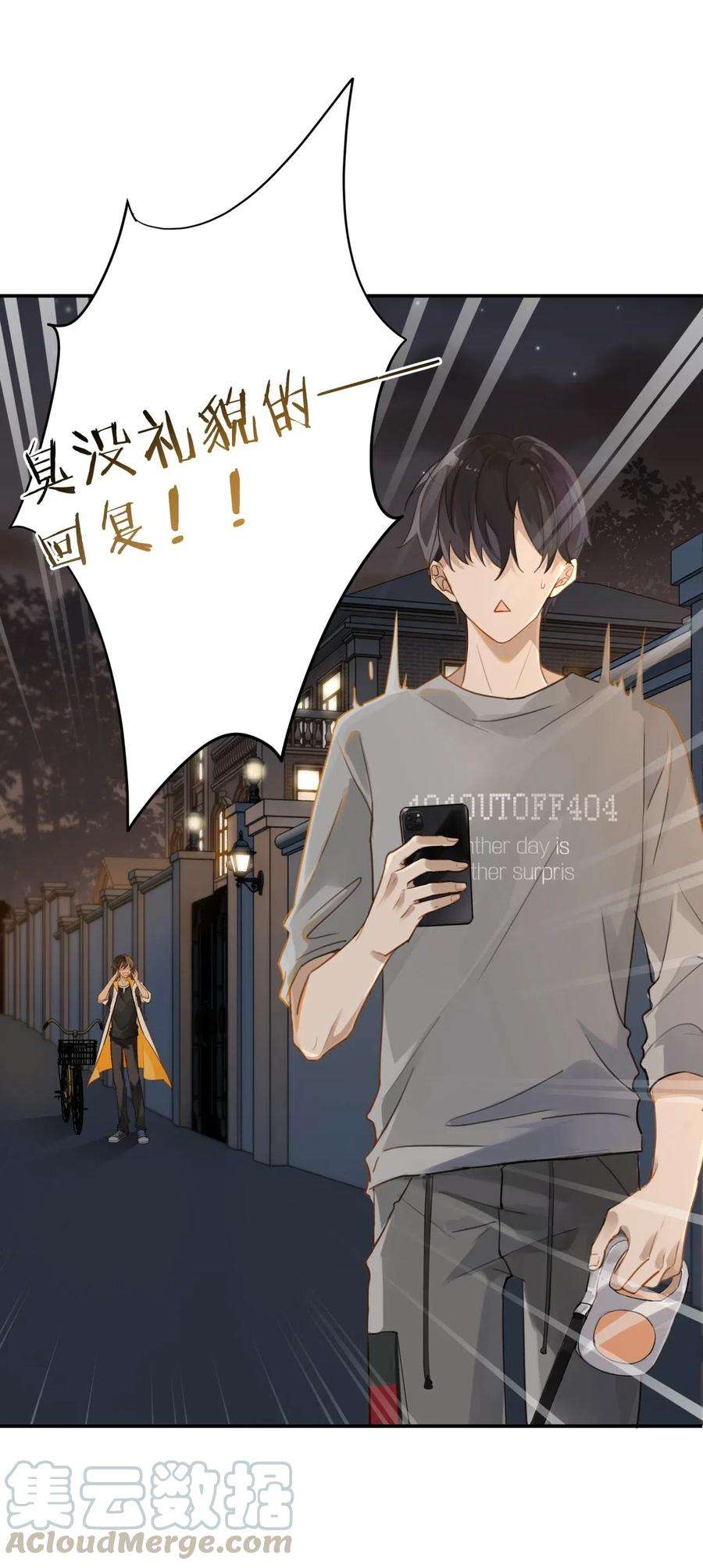 别来无恙004 以后有事就找我吧