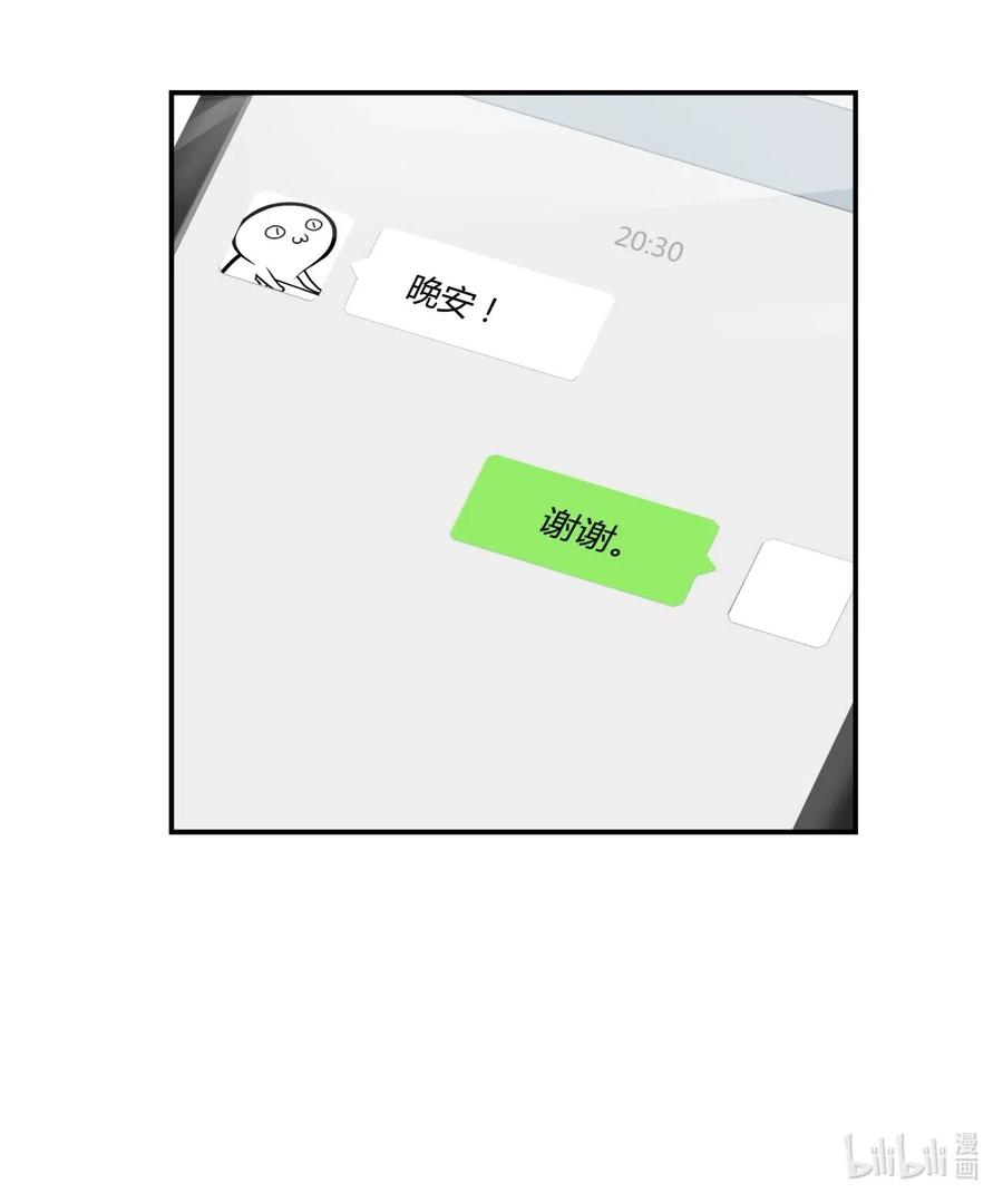 别来无恙004 以后有事就找我吧