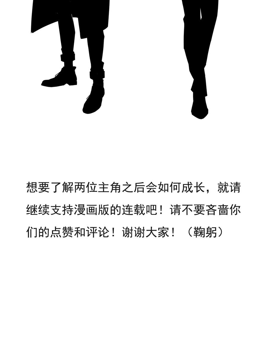 别来无恙004 以后有事就找我吧