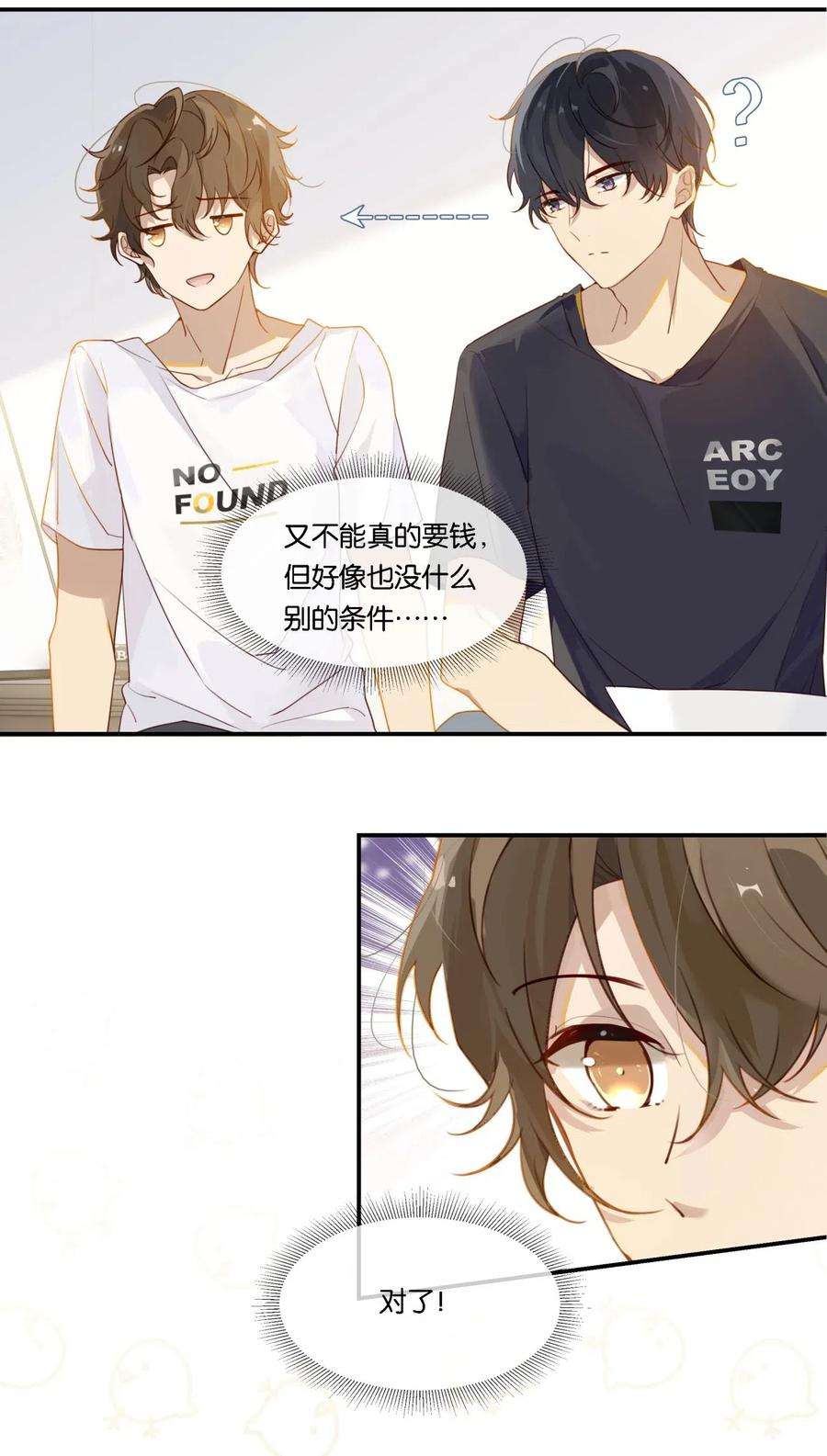 别来无恙004 以后有事就找我吧
