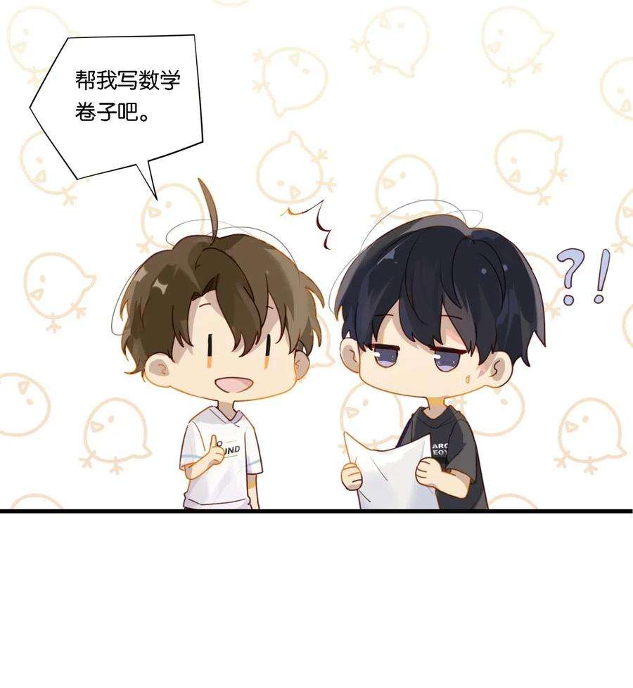 别来无恙004 以后有事就找我吧