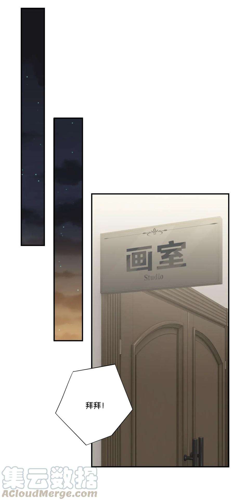 别来无恙004 以后有事就找我吧
