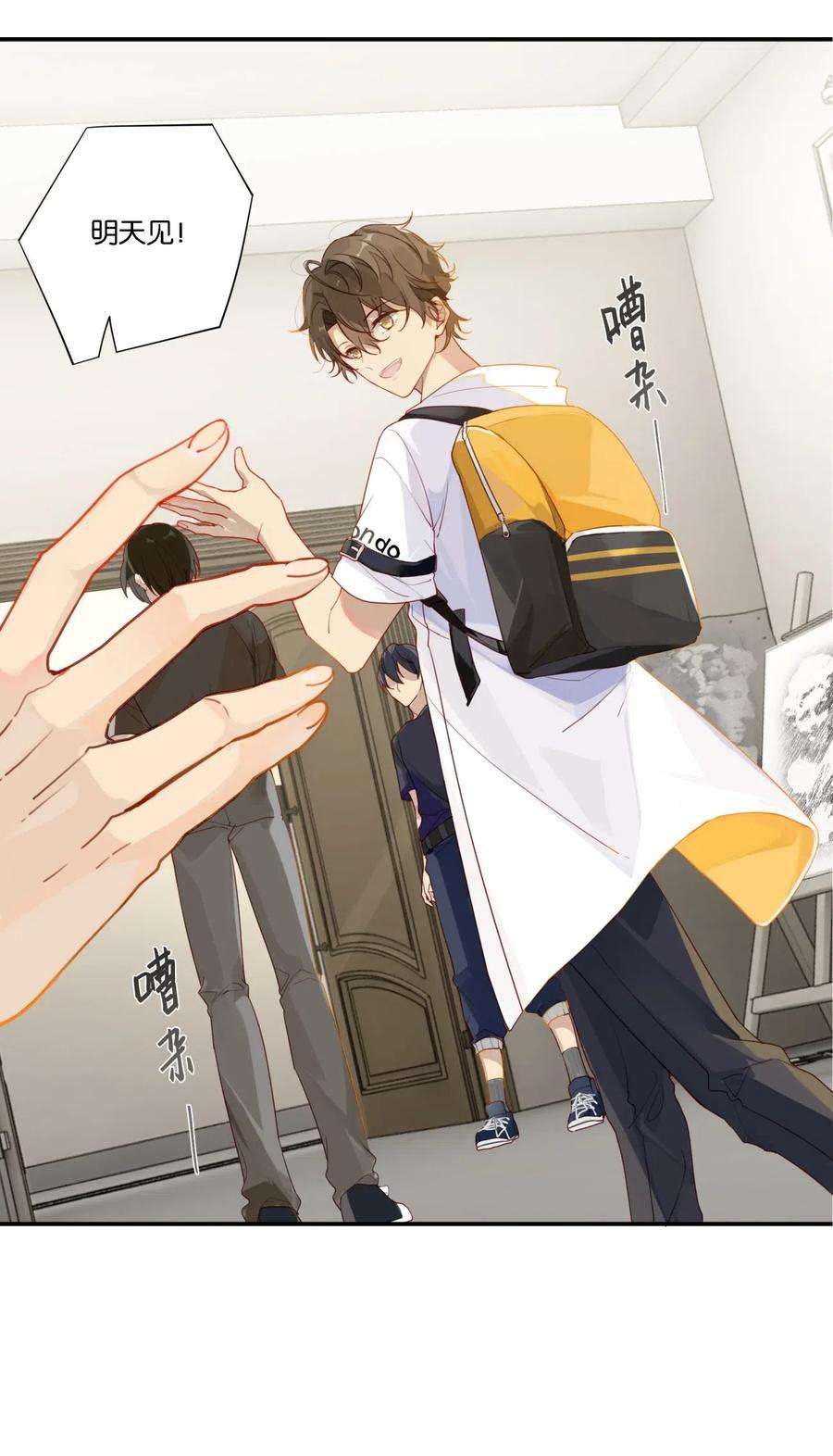 别来无恙004 以后有事就找我吧