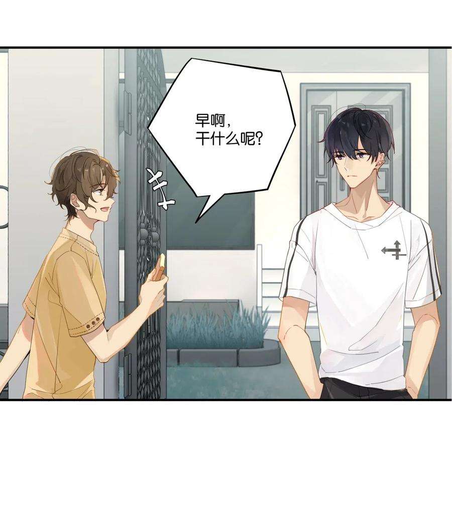 别来无恙005 想学的话，我可以教你