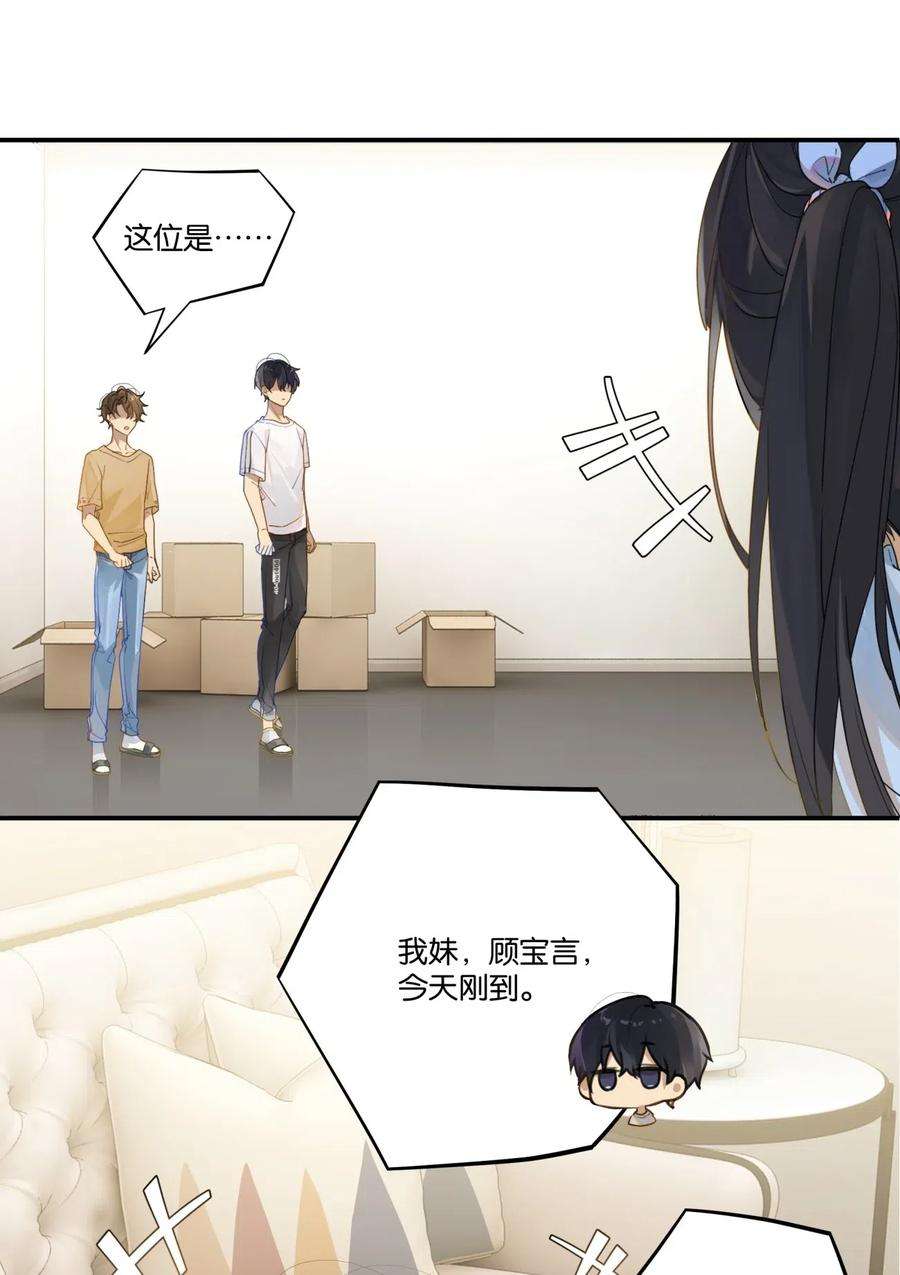 别来无恙005 想学的话，我可以教你