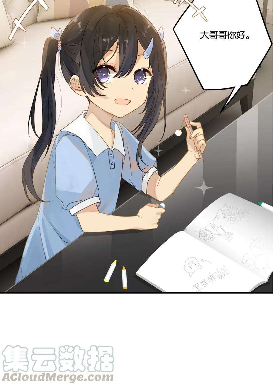 别来无恙005 想学的话，我可以教你