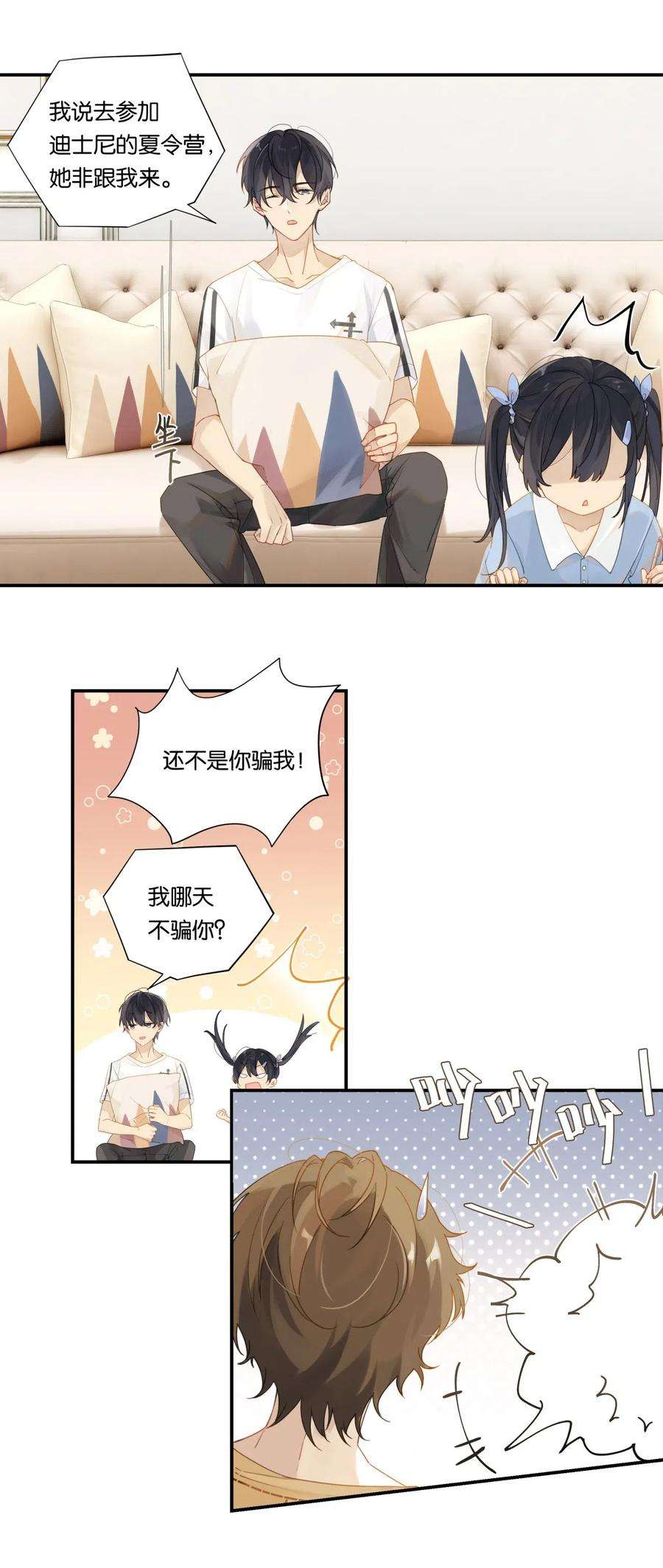 别来无恙005 想学的话，我可以教你
