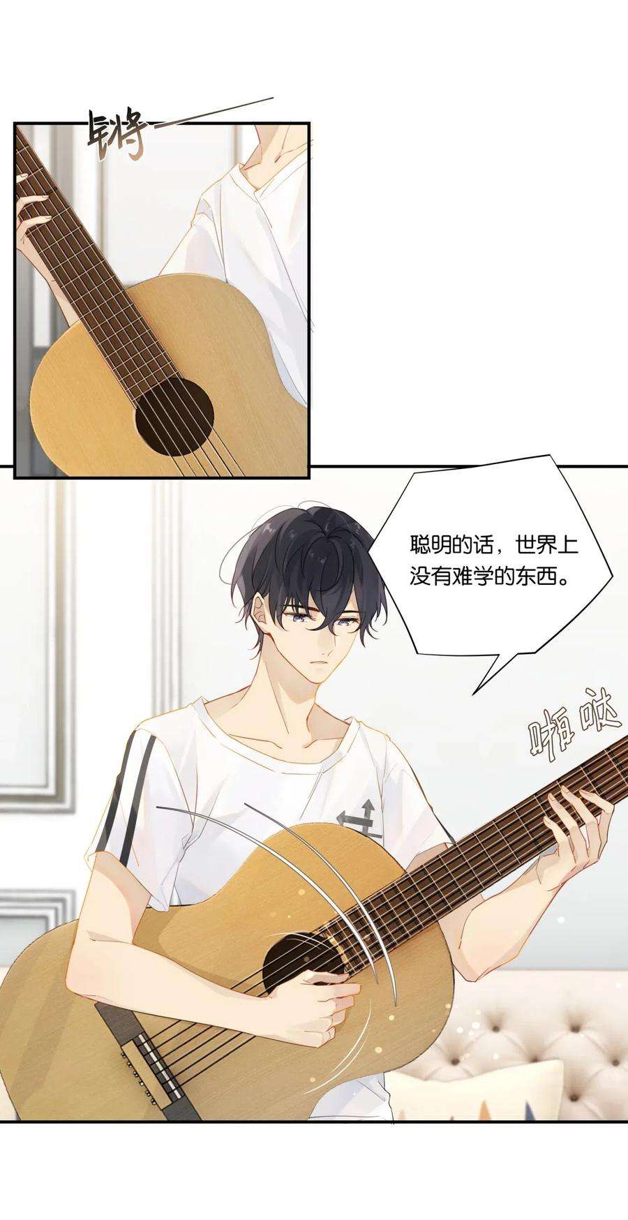 别来无恙005 想学的话，我可以教你