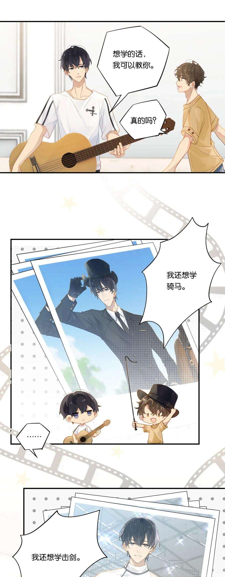 别来无恙005 想学的话，我可以教你
