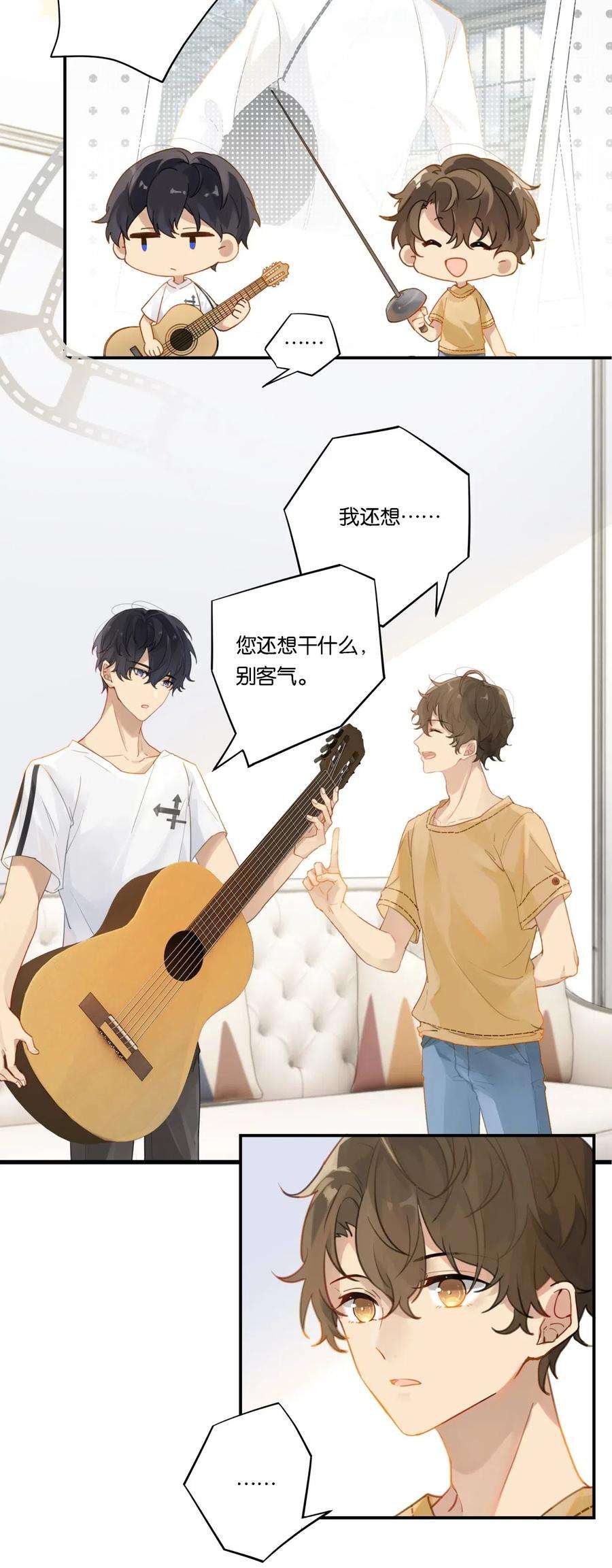 别来无恙005 想学的话，我可以教你