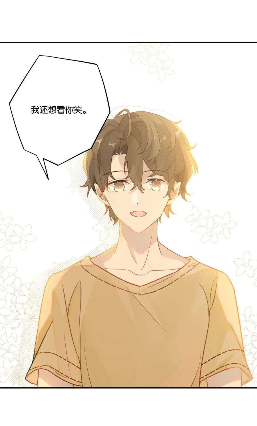 别来无恙005 想学的话，我可以教你