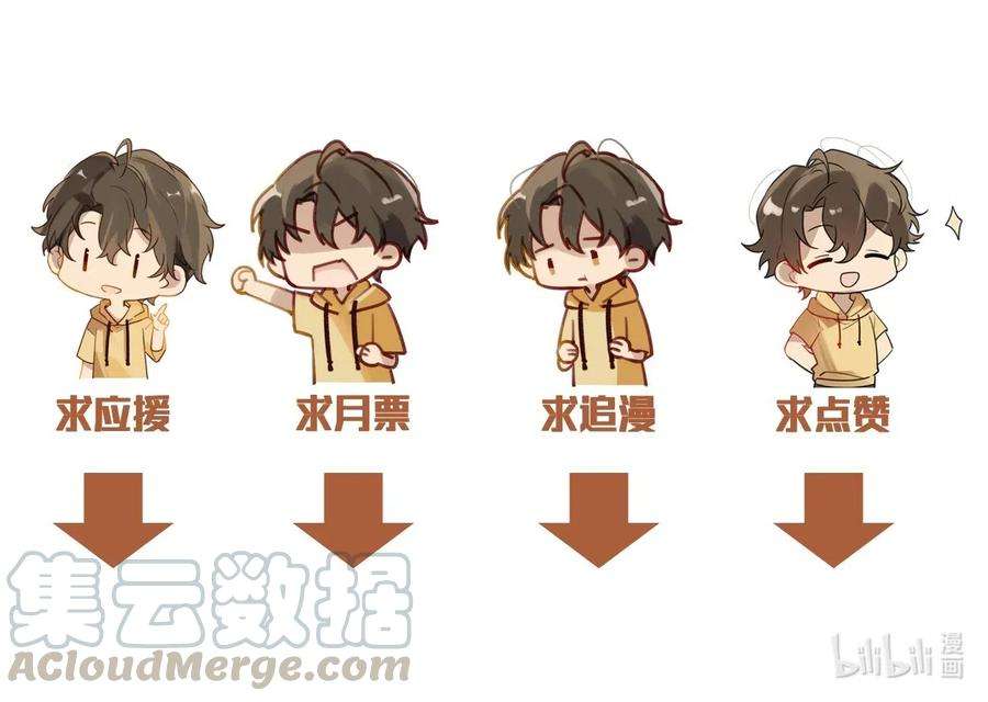 别来无恙005 想学的话，我可以教你