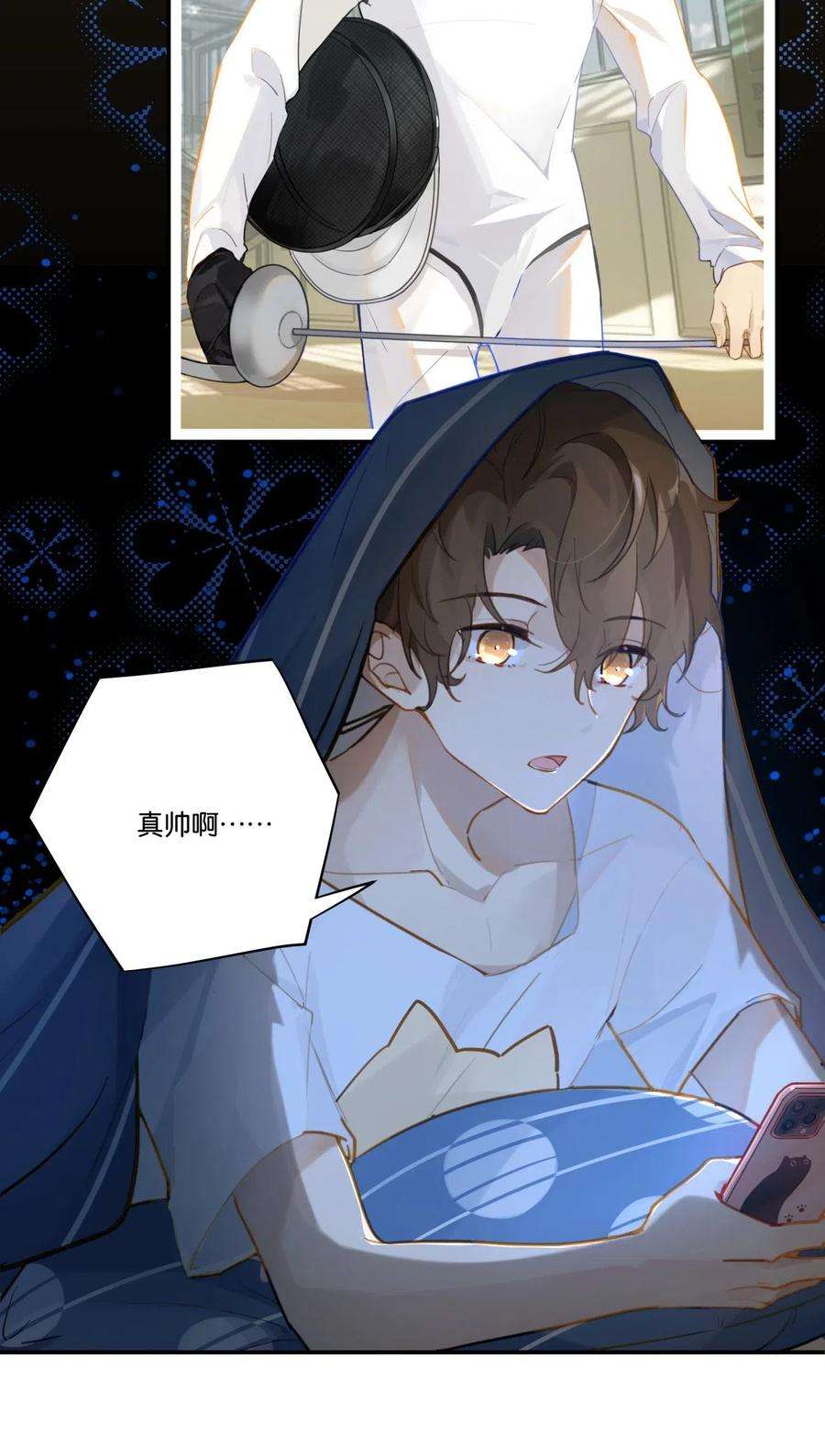 别来无恙005 想学的话，我可以教你