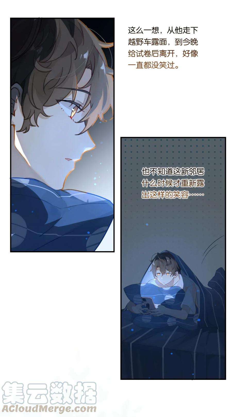 别来无恙005 想学的话，我可以教你