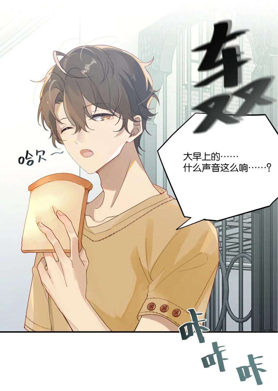 别来无恙005 想学的话，我可以教你