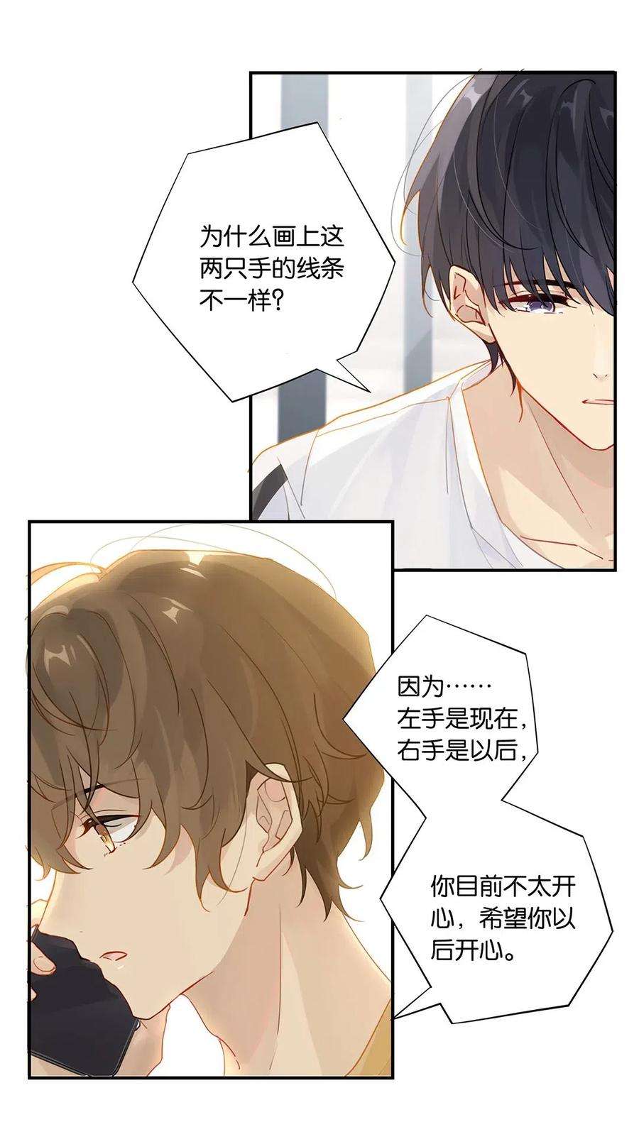 别来无恙006 他总算是笑了