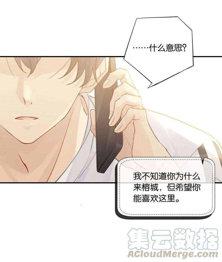 别来无恙006 他总算是笑了