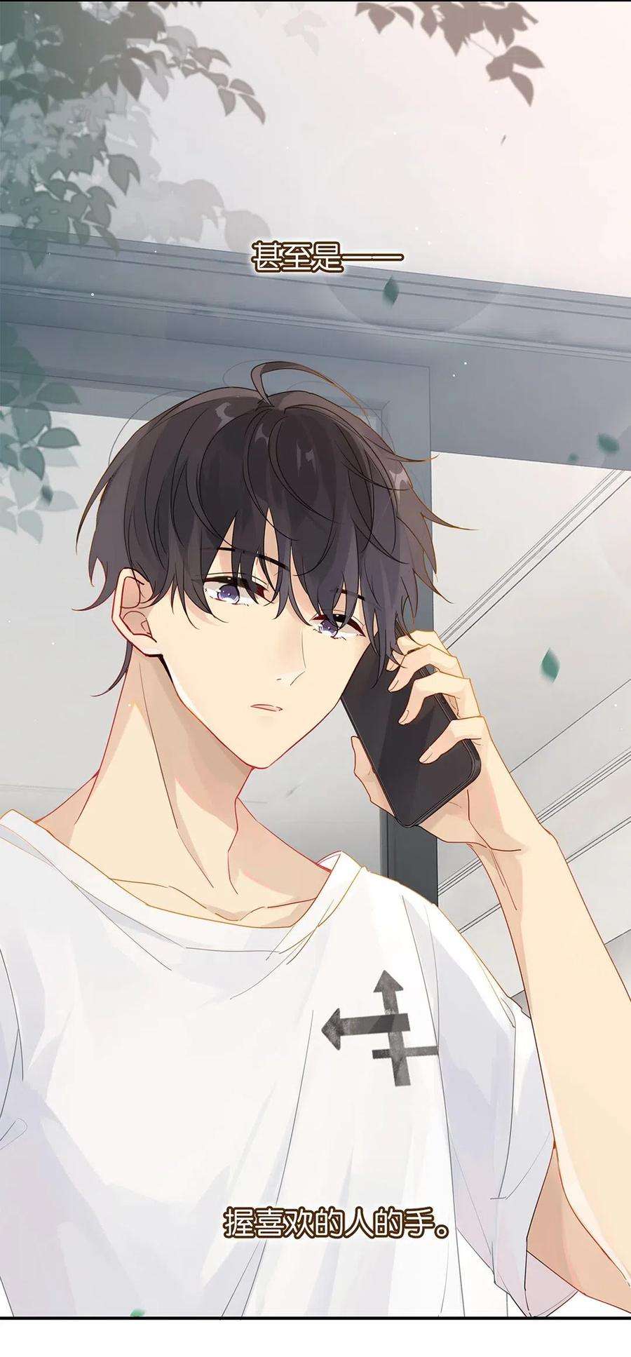 别来无恙006 他总算是笑了