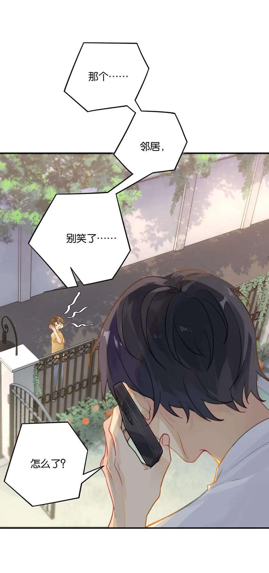 别来无恙006 他总算是笑了