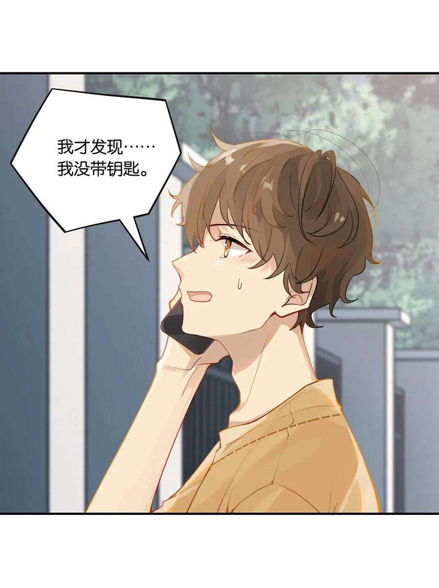 别来无恙006 他总算是笑了