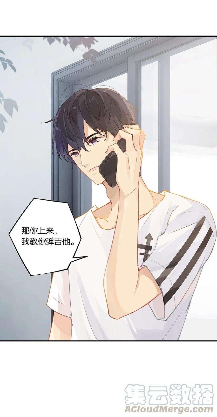 别来无恙006 他总算是笑了