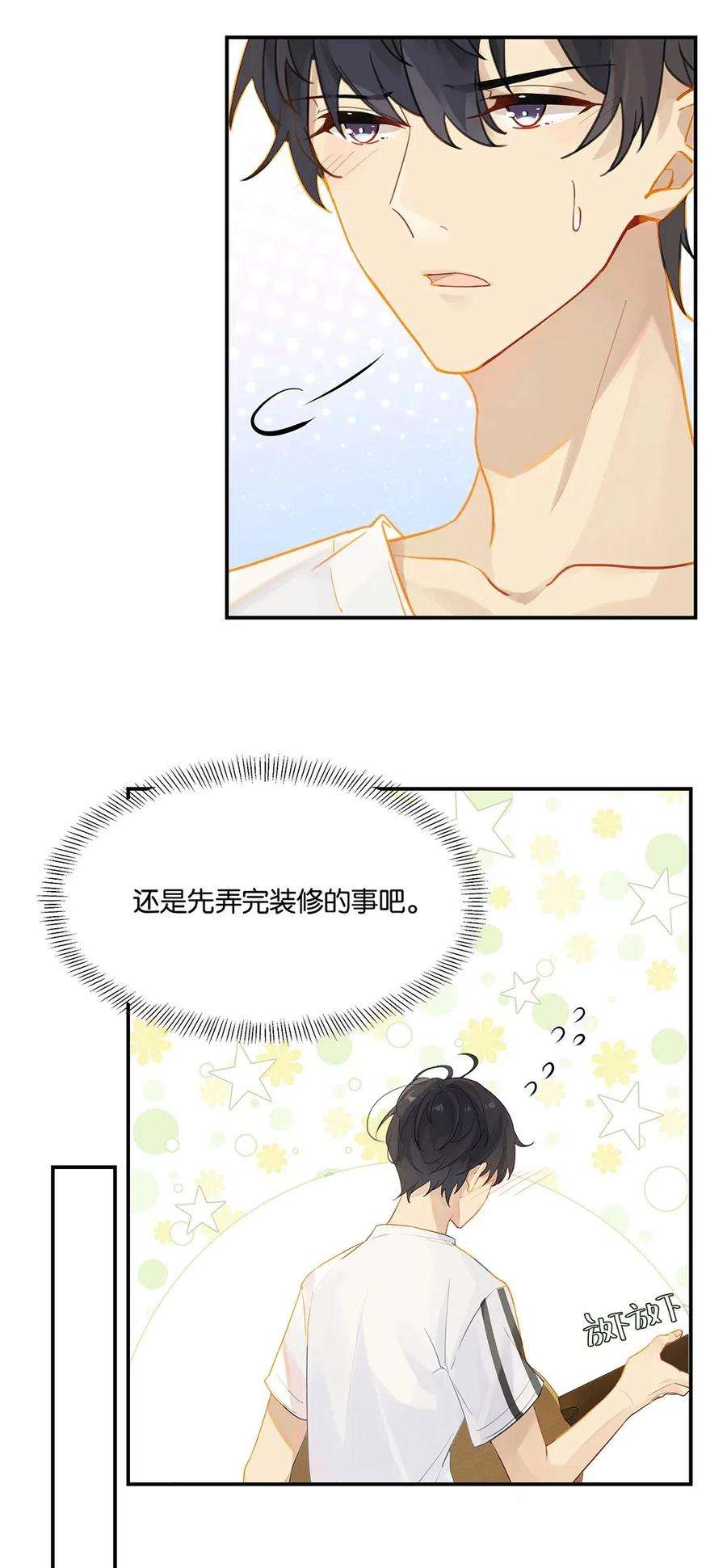 别来无恙006 他总算是笑了