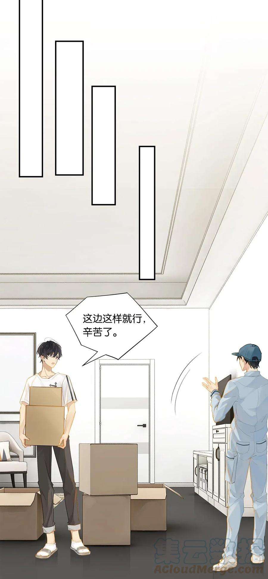 别来无恙006 他总算是笑了