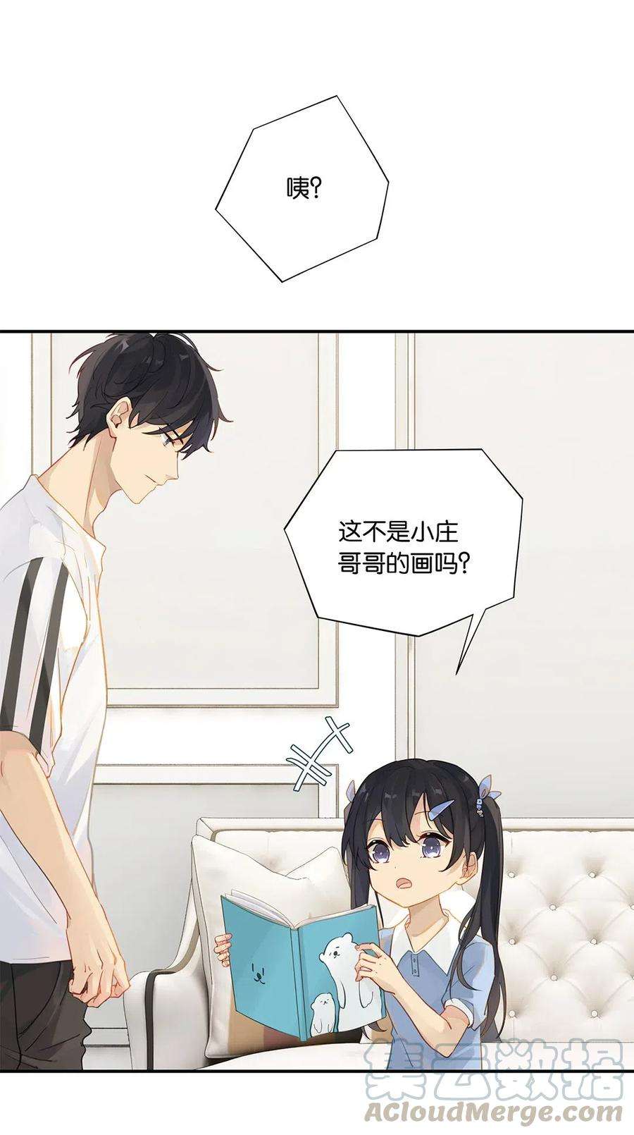 别来无恙006 他总算是笑了