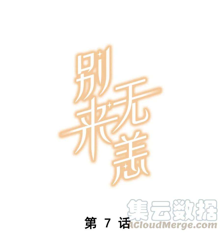 别来无恙007 送礼是门大学问