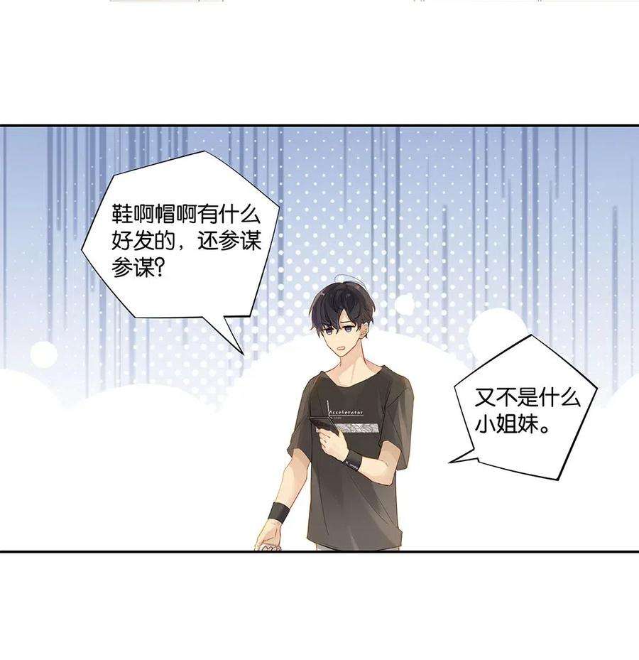 别来无恙007 送礼是门大学问