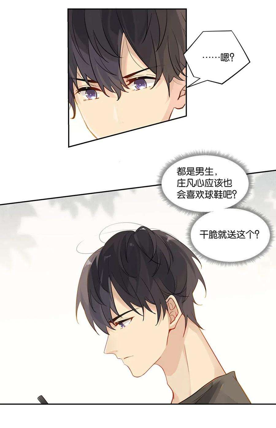 别来无恙007 送礼是门大学问