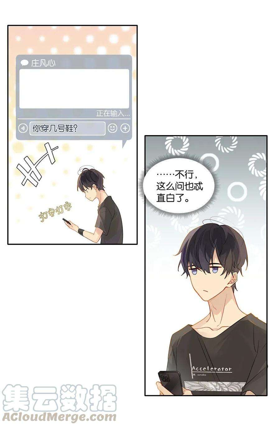别来无恙007 送礼是门大学问