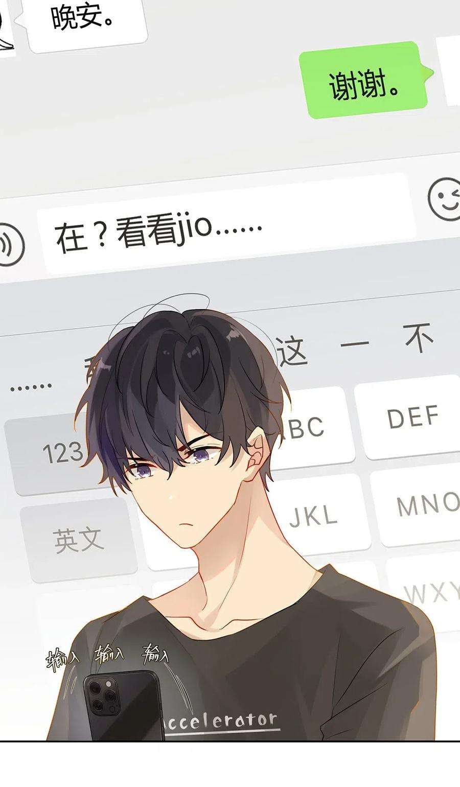 别来无恙007 送礼是门大学问