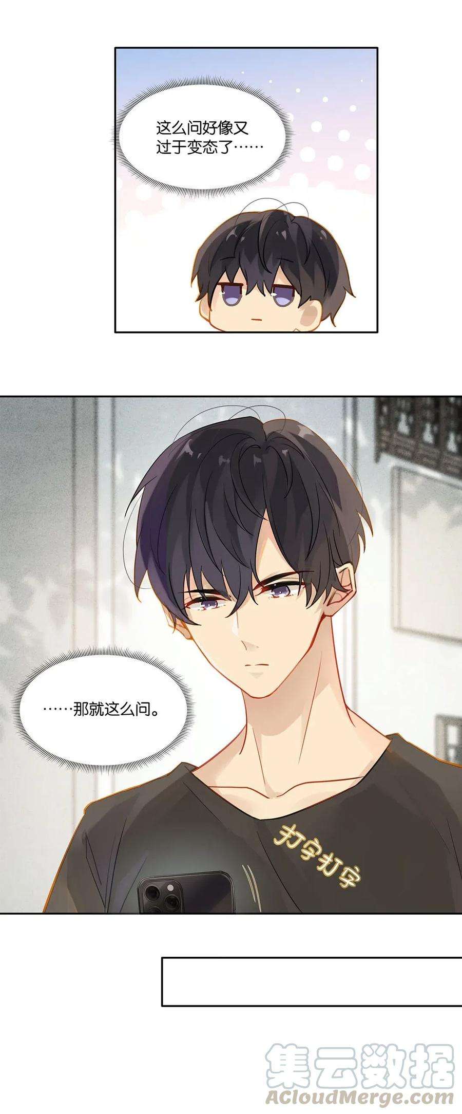 别来无恙007 送礼是门大学问