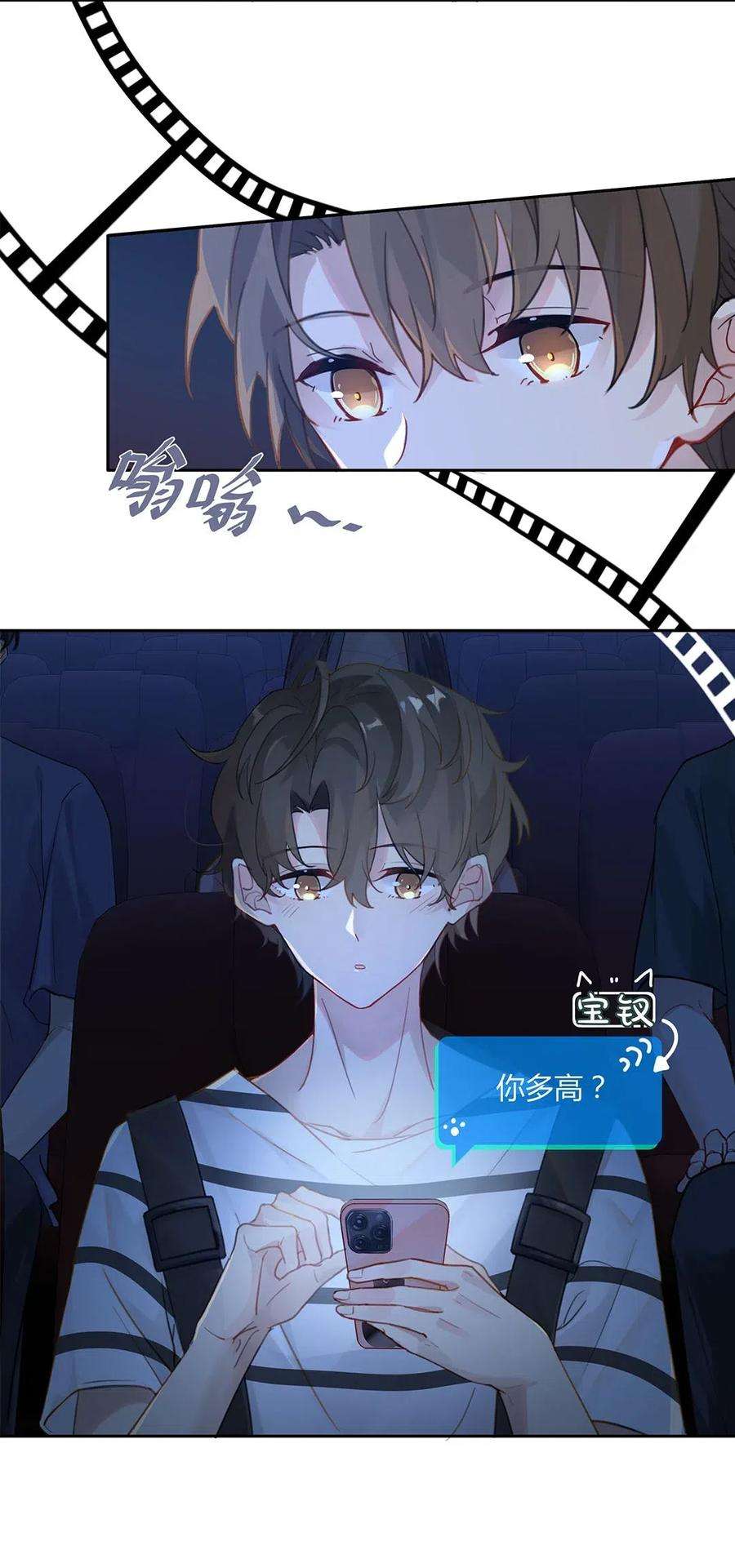 别来无恙007 送礼是门大学问