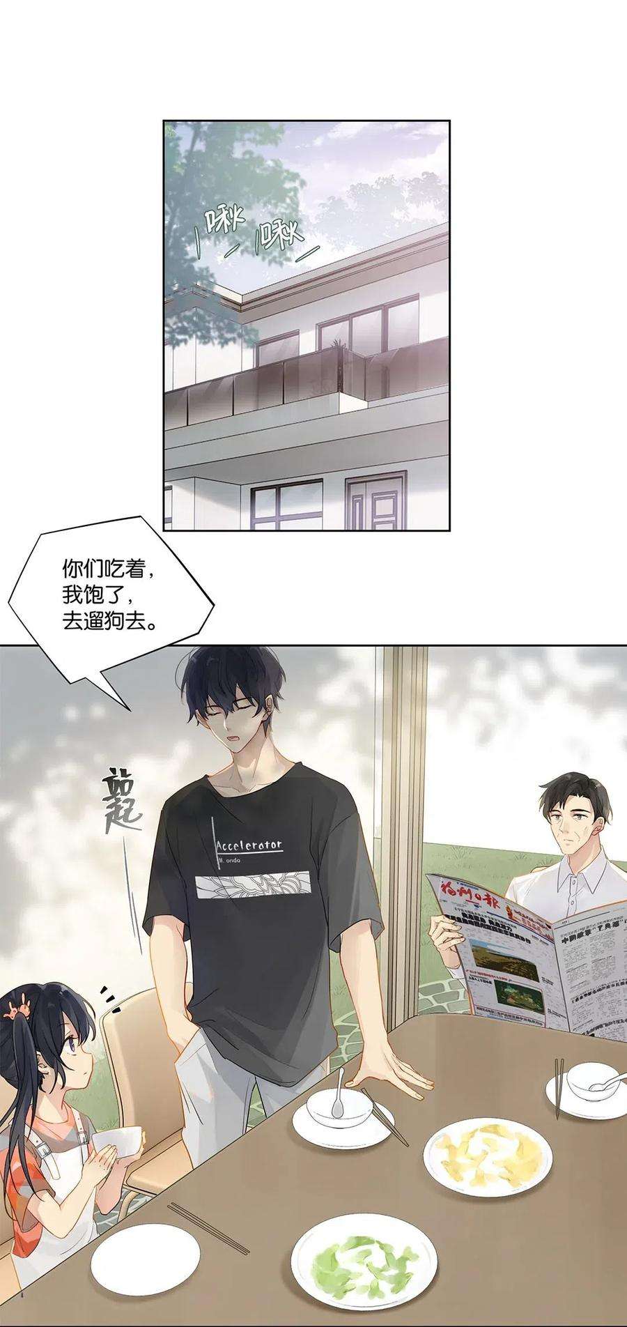 别来无恙007 送礼是门大学问