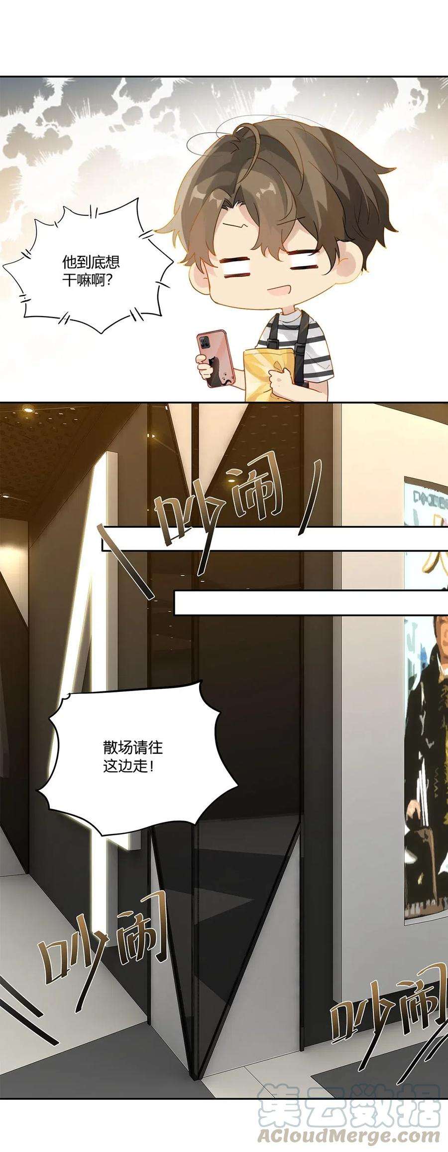 别来无恙007 送礼是门大学问