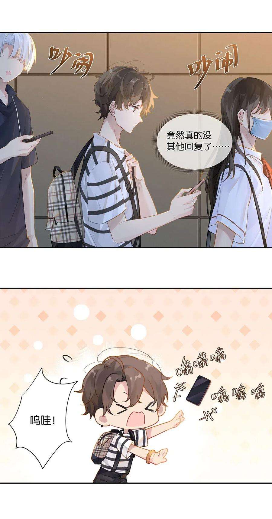 别来无恙007 送礼是门大学问